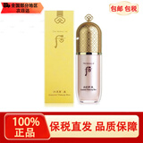 后（The history of Whoo） 韩国whoo隔离霜拱辰享美玉琼修容提亮遮瑕均匀肤色毛孔精华气垫 后玉琼奢华隔离霜粉色40ml