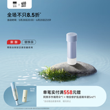 至本抚纹柔滑护唇膏5%高浓VCIP丰润长效保湿淡化唇纹打底润唇膏防干裂 新版替换装 4.7g