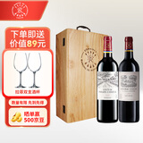 拉菲（LAFITE）古堡（凯萨天堂+遨迪诺）法国红酒葡萄酒750ml*2双支礼盒