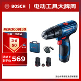博世（BOSCH）GSB 120 12V充电式手电钻电动螺丝刀家装多功能锂电冲击钻 双电版