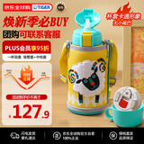 虎牌（TIGER）保温杯儿童保温杯水杯杯子双杯盖MBR-S06G-YY吸管款小绵羊600ML