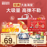 碧芭宝贝大鱼海棠拉拉裤XXXXL码24片裤型加大码尿不湿大吸量透气不闷