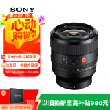 索尼（SONY）FE 50mm F1.4 GM 全画幅大光圈定焦G大师镜头 人像摄影(SEL50F14GM)