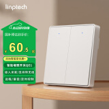 领普科技智能墙壁开关QE1 远程语音控制 已接入米家APP 零火双键白
