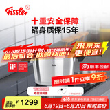 菲仕乐高压锅德国制造味达快高速快锅压力锅防爆高压锅燃气灶电磁炉通用 味达快【黑武士】-含屉 22cm 4.5L