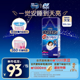 MOONY尤妮佳睡睡裤(女)XXL22片(13-28kg)整夜安睡散闷湿