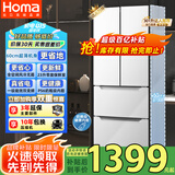 奥马（Homa）60cm超薄301升变频节能一级能效风冷无霜双开门三开门法式多门小型家用白色电冰箱国家补贴301WF/B