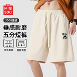 名创优品（MINISO）重磅短裤男生夏季新款浅米色百搭透气休闲运动中裤男 浅米 XL