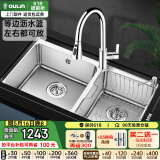 欧琳（OULIN）厨房洗菜盆水槽双槽台下盆水龙头套餐加厚304不锈钢洗菜池水盆 78452配L101抽拉式龙头