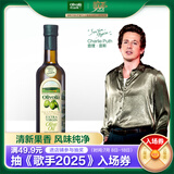 欧丽薇兰 Olivoila 食用油 特级初榨 压榨 橄榄油500ml
