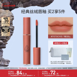 3CE丝绒唇釉无花果色FIGTACHIO暖杏色口红520情人节礼物
