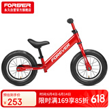永久（FOREVER）儿童平衡车幼儿宝宝两轮滑行车无脚踏单车滑步车溜溜学步车红色