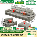 宜私享【只用真皮 销量1万+】真皮沙发头层牛皮艺客厅大小户型佛山家具 四人位【3.35米】+脚踏+单人位 【尊享版】2.5mm头层牛皮-乳胶款