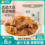 来伊份 卤汁豆腐干125g甜卤味 豆制品素食豆干零食即食小吃 独立包装