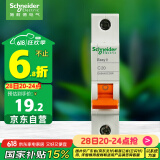 施耐德电气 空气开关 1P C20A 家用微型断路器 单进单出单极空开 EA9AN1C20R