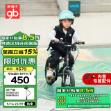 好孩子（gb）自行车4-8岁儿童自行车男女童山地车16寸单车 宇航员