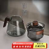 高茗 日式玻璃盖碗茶杯防烫茶碗家用不烫手泡茶杯手抓茶壶功夫茶具 墨雨盖碗【烟灰】+清轩公道杯