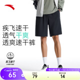安踏速干裤丨短裤男梭织运动裤2025夏季休闲黑色五分裤跑步健身裤 基础速干-基础黑7506-3 L (男适合175)