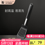 WMF 德国福腾宝通用锅铲不锈钢汤勺钢铲 BlackLine通用不粘锅铲