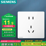 西门子（SIEMENS）开关插座面板 10A正五孔插座 智能马桶插座 皓彩雅白