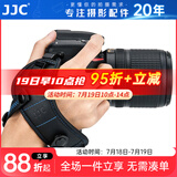 JJC 相机手腕带 快枪手 适用于佳能R52 R8 R7 R50 R6II 5D4 90D尼康D850 D7500松下S5II S5M2微单单反 蓝色 金属底座(ARCA SWISS快装板)