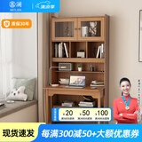 慕澜（MULAN）折叠书桌书柜书架一体卧室书房客厅家用胡桃色实木腿新中式电脑桌 bmk-10款100*35*200cm
