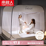 南极人A类帐纱家用 钢丝蒙古包蚊帐 全底三开门120*200cm杏【免安装】