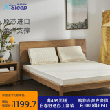 睡眠博士（AiSleep）泰国进口乳胶床垫 可折叠榻榻米床垫 93%乳胶含量 1.5x2米