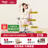 爱果乐（IGROW）儿童学习椅学生椅儿童座椅儿童椅写字椅【固定气杆 升降脚踏】