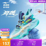 鸿星尔克（ERKE）童鞋儿童篮球鞋25年春季男中大童绑带缓震球鞋碧池蓝/信号紫34