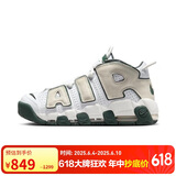 耐克（NIKE）男子AIR MORE UPTEMPO '96篮球鞋 FN6249-100/白绿 40