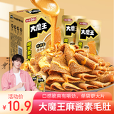 盐津铺子大魔王六必居麻酱味216g盒装约14小袋素毛肚魔芋爽火锅零食解馋