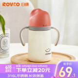 日康（rikang）儿童保温杯 水杯316不锈钢学生吸管杯小月龄专属B4021-2红色260ML