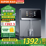 苏泊尔（SUPOR）补贴15%冷热管线机壁挂式即热直饮机大屏智显六档调温UV加热制冷餐边柜净水一体纯水机伴侣20G6 壁挂即热管线机 20G6