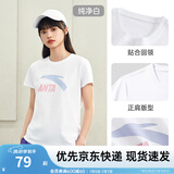 安踏LOGO短袖t恤 女夏季新款棉感显瘦休闲针织印花T恤透气运动上衣 【经典大logo】纯净白-4 M /女165
