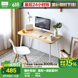 林氏家居简约现代实木脚书桌椅小户型书房书法桌JV2V-A1.2米书桌+W1-A书椅