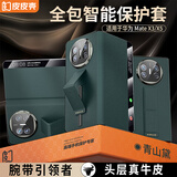 皮皮壳【腕带防摔款】适用华为matex5手机壳青山黛真皮翻盖x5典藏版商务镜头全包保护套超薄智能视窗
