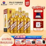 茅台王子酒 金王子 53度 酱香型高度白酒 送礼 喜酒 婚宴 53度 500mL 6瓶 整箱装