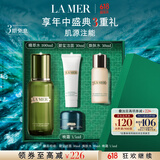 海蓝之谜（LA MER）修护精萃水100ml精粹水爽肤水护肤品套装化妆品礼盒生日礼物女
