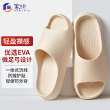 家怡拖鞋男女夏季家居鞋厚底软弹凉拖鞋居家浴室拖燕麦棕44-45 JY2355