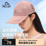 伯希和（Pelliot）户外防晒遮阳帽夏季登山帽透气棒球帽休闲鸭舌帽子16223405灰粉色