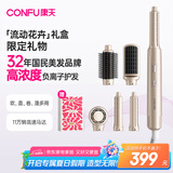 康夫（CONFU）高速电吹风机多功能自动卷发棒负离子护发蓬松美发家用懒人直发梳送女友礼物F6 流沙金