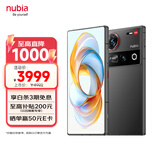 努比亚（nubia）Z70 Ultra 骁龙8至尊版 35mm主摄 6150mAh电池 真全面屏 16+512 黑玺 国家补贴 5G手机【苏超】