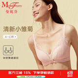 曼妮芬【调整型文胸】性感聚拢内衣女无钢圈聚拢文胸 103 浅粉色小雏菊 80C （透气薄模杯）