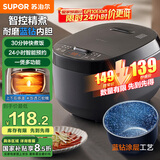苏泊尔（SUPOR）迷你电饭煲家用电饭锅2-3人3L小容量蓝钻不粘内胆快煮饭功能智能预约小型多功能30FC0187