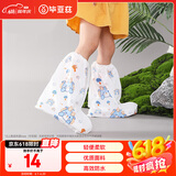 毕亚兹一次性防雨鞋套儿童防水雨天加厚雨靴长高筒独立包装3双