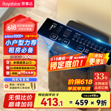 荣事达（Royalstar）4.5KG波轮洗衣机宿舍租房神器小型迷你全自动洗衣机 一键脱水 小型便捷波轮 以旧换新 RB4530J