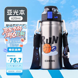希乐陶瓷内胆保温杯保冷杯620mL杯子男女士茶杯大容量户外便携水杯