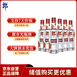 郎酒顺品郎红顺 白酒 兼香 45度 480ml*6 非原箱装 纯粮光瓶