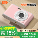 彩族（CAIZU）前后双摄6400W高清像素数码相机 自拍vlog小卡片机 学生校园入门随身带可传手机取代ccd照相机粉色